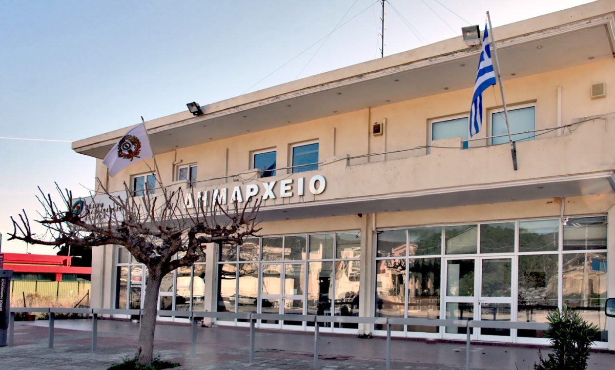 Δημαρχείο Μαραθώνα - Δήμος Μαραθώνος