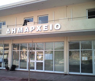 Δήμος Μαραθώνος