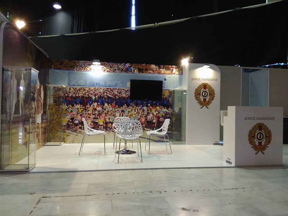 marathon expo 2
