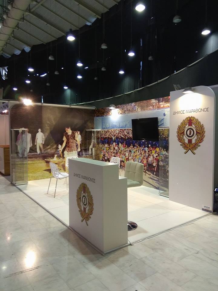 marathon expo 1