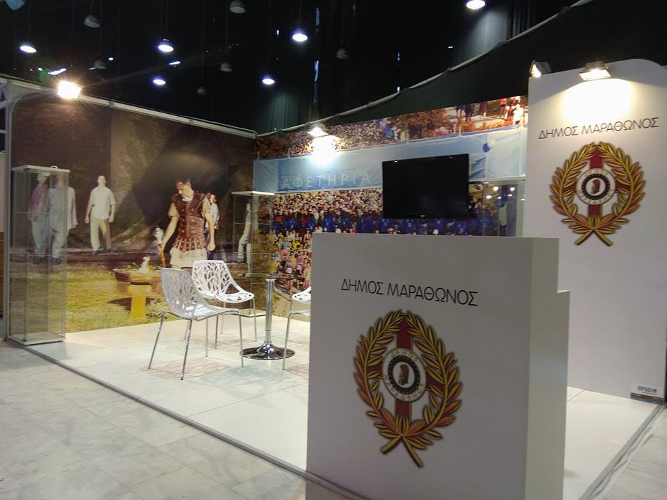 marathon expo 3
