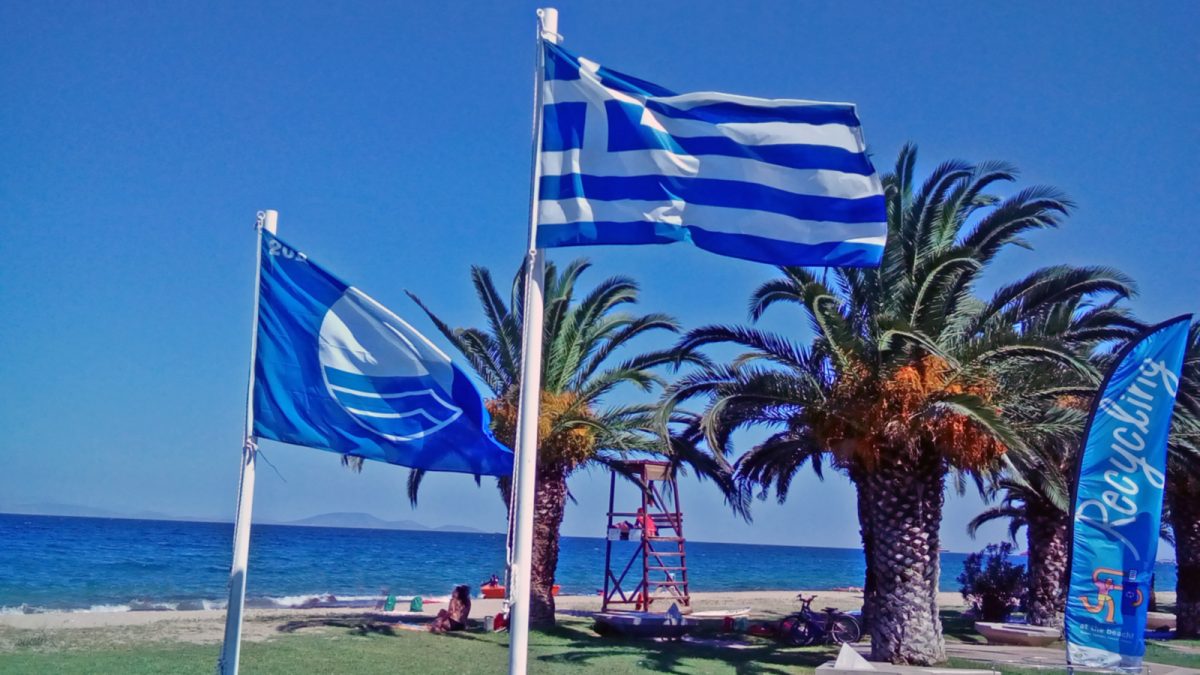 Γαλάζια σημαία