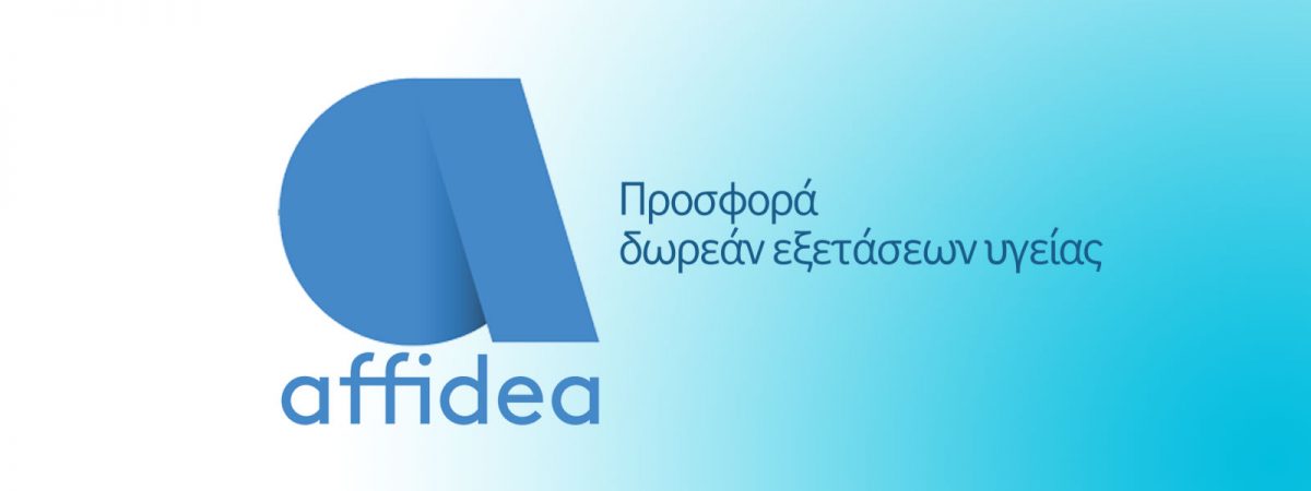 affidea