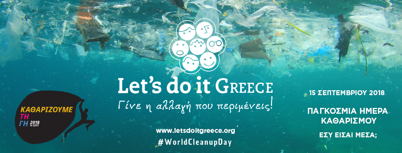 Let's do it Greece Cover Sea Greek
