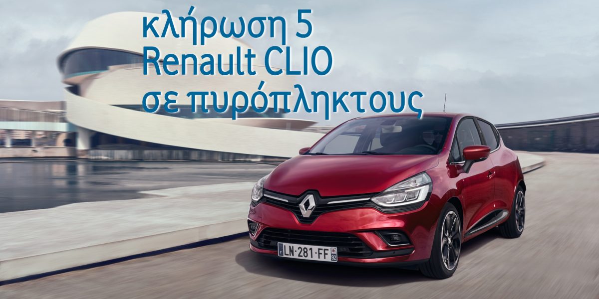 Renault TEOREN